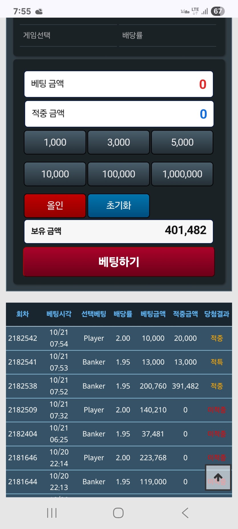 어제꺼는 모르겟고 포바 오늘꺼 멘징하네요(0)