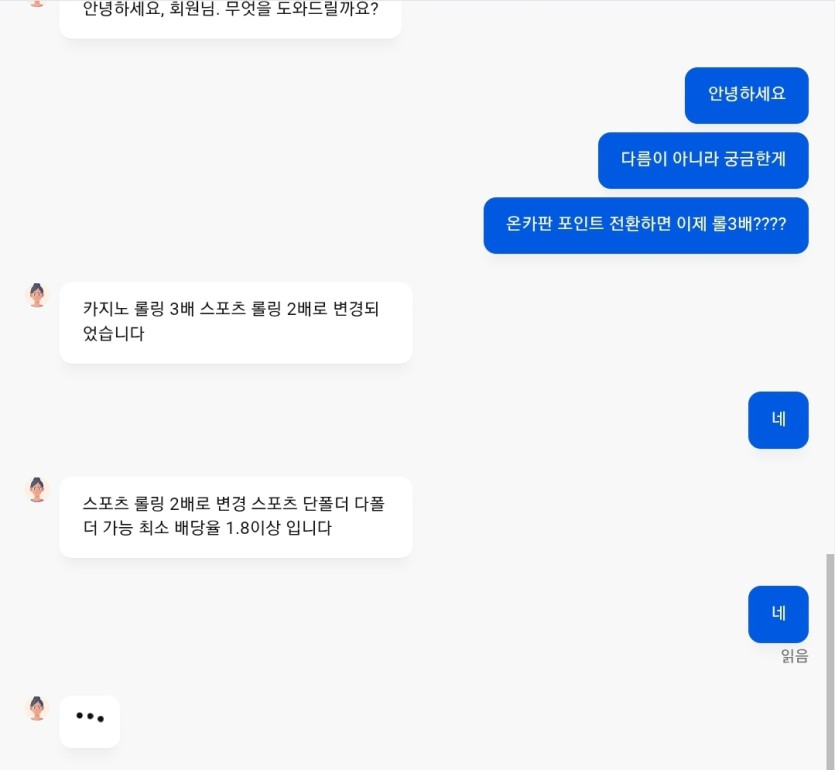 확인사살(0)