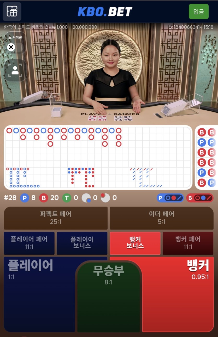 실시간 미친슈(0)