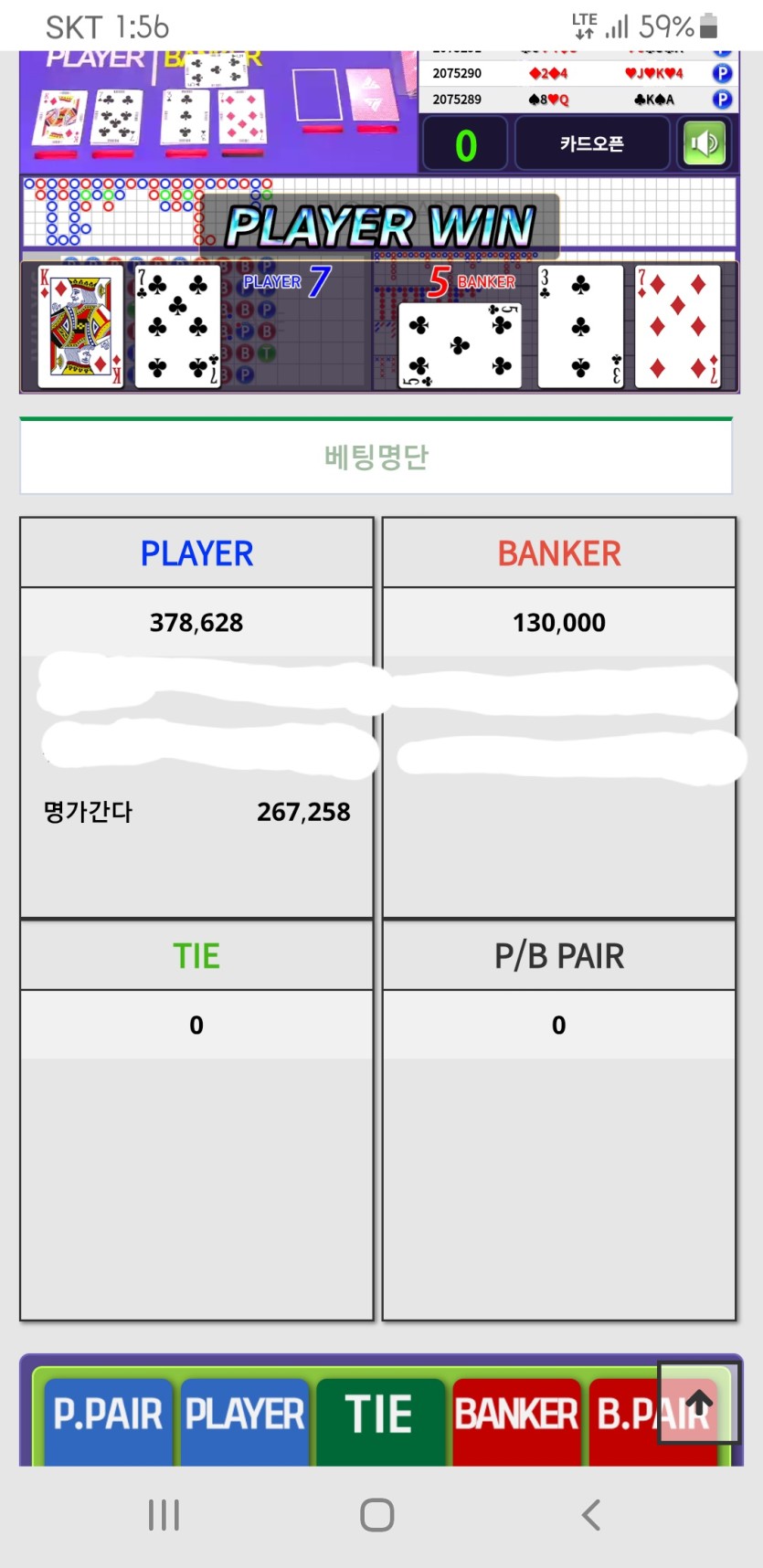훈지 드리고 남은포 올인깡(0)