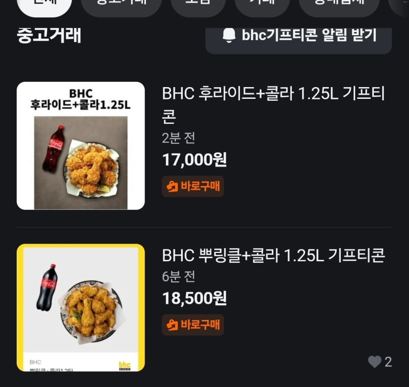 돌발?(0)