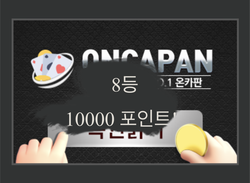 딸깍 만포 감사합니다(0)