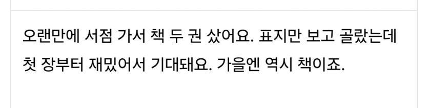 그냥 프로그램 켜놓고 잠자고 있나보네(0)