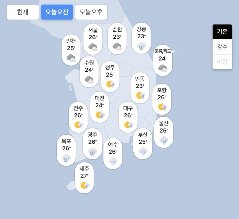 08.28.금 오늘의 날씨!(0)