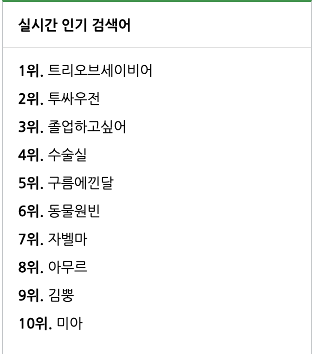 어어...이게 모죠?(0)