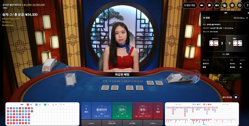 디크님 지정 10만 반납깡 사후인증(0)