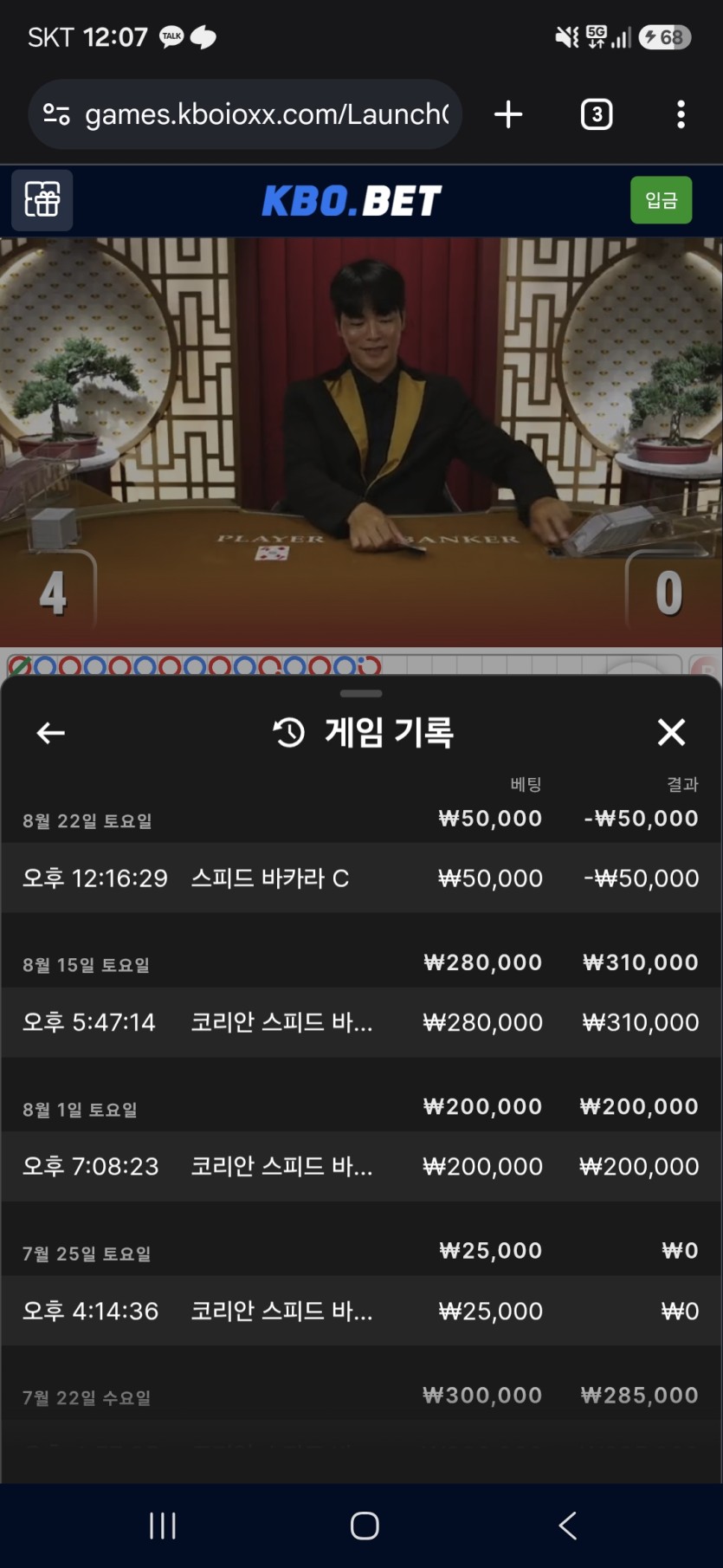 랩터행님 지정 10만릴 사전 ㄷㄷㄷㄷㄷㄷㄷㄷ(0)
