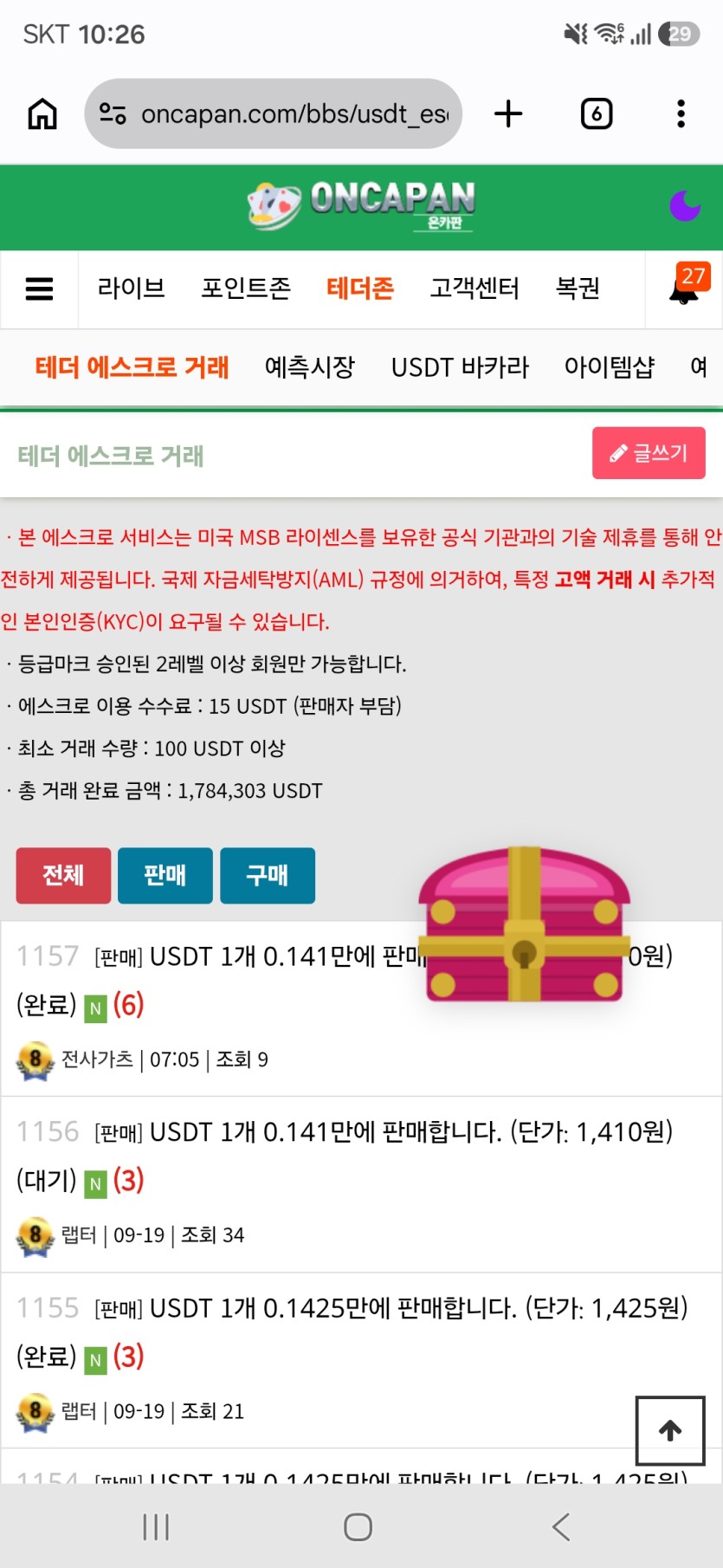 보상이 나이스(0)