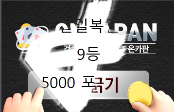 거의 한달만에(0)