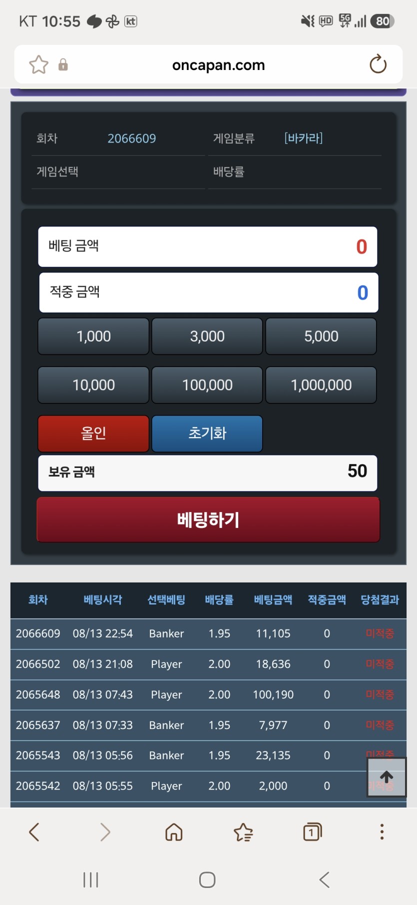 포바 진짜 맞출수가없네여(0)