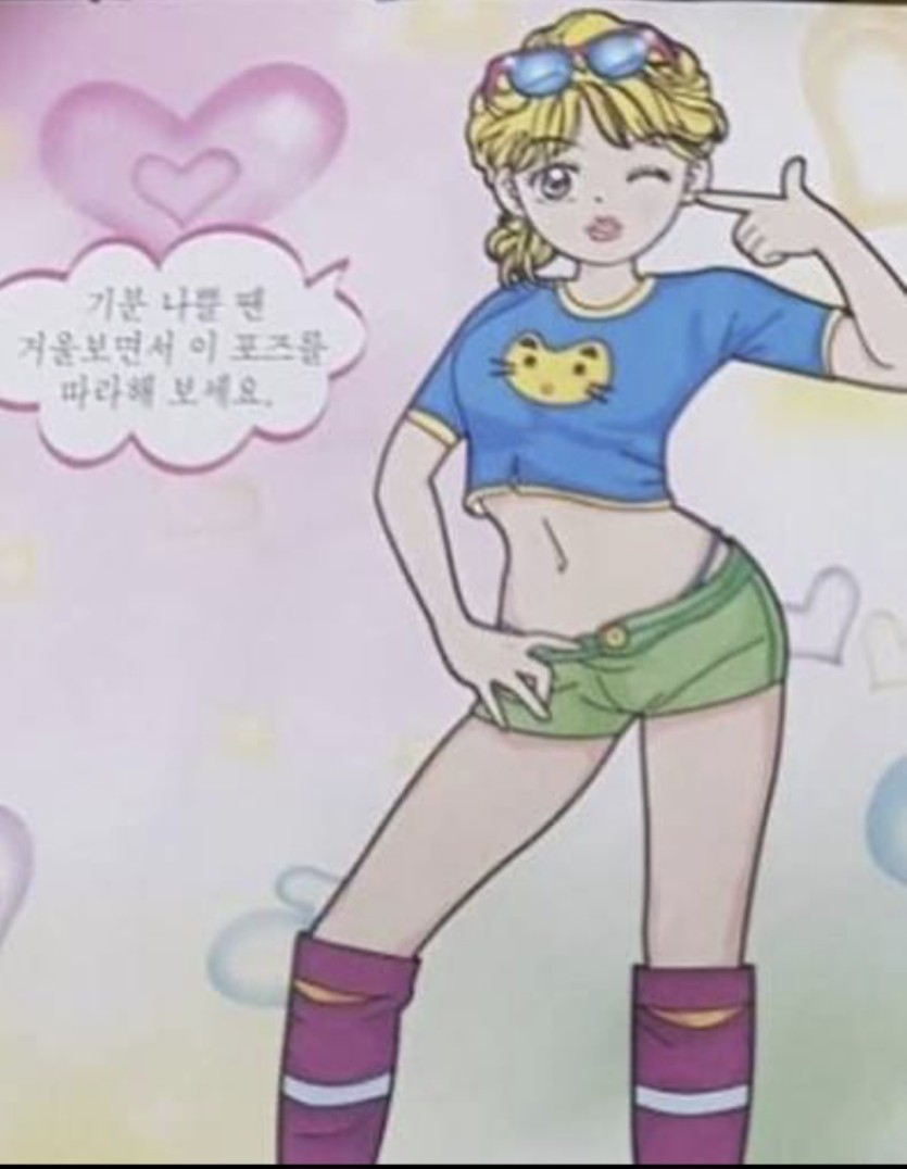 지금 기분안좋으신분들(0)
