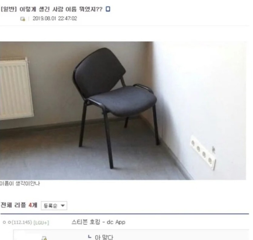 닉부이치치와 스티브호킹(1)