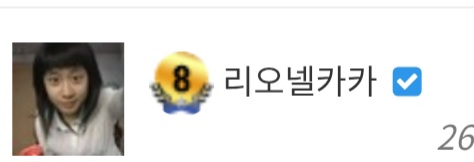 혼자 속으로 웃었습니다(0)