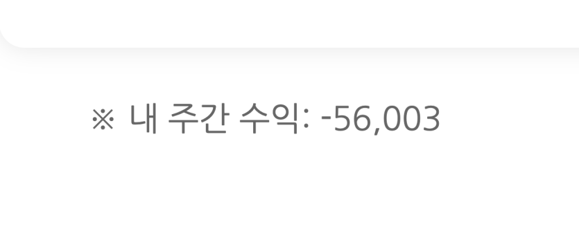 독사련..(0)