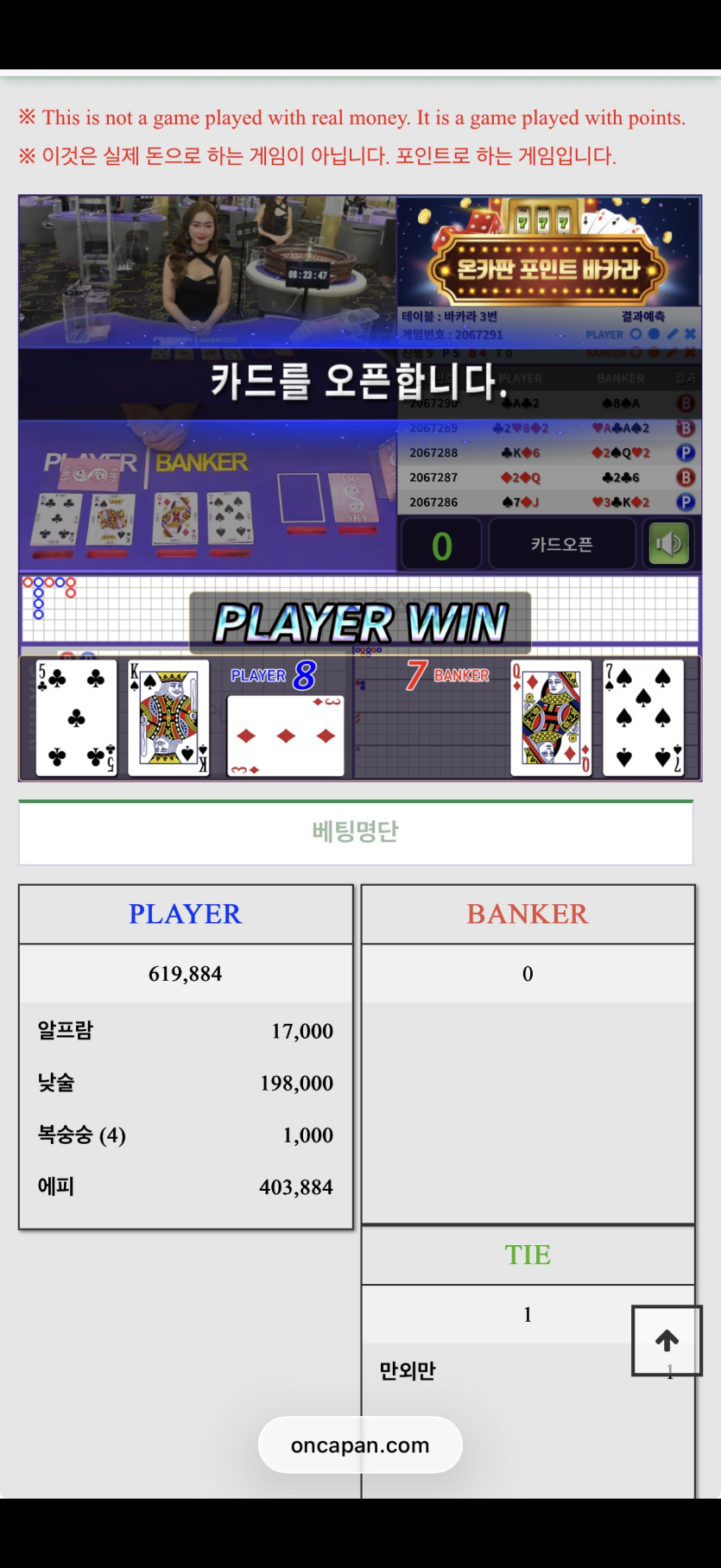 와 올인뱃 뒷발 ㄷㄷ(0)