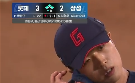 롯데 미췬 클러치 ㄷㄷㄷㄷㄷ(0)