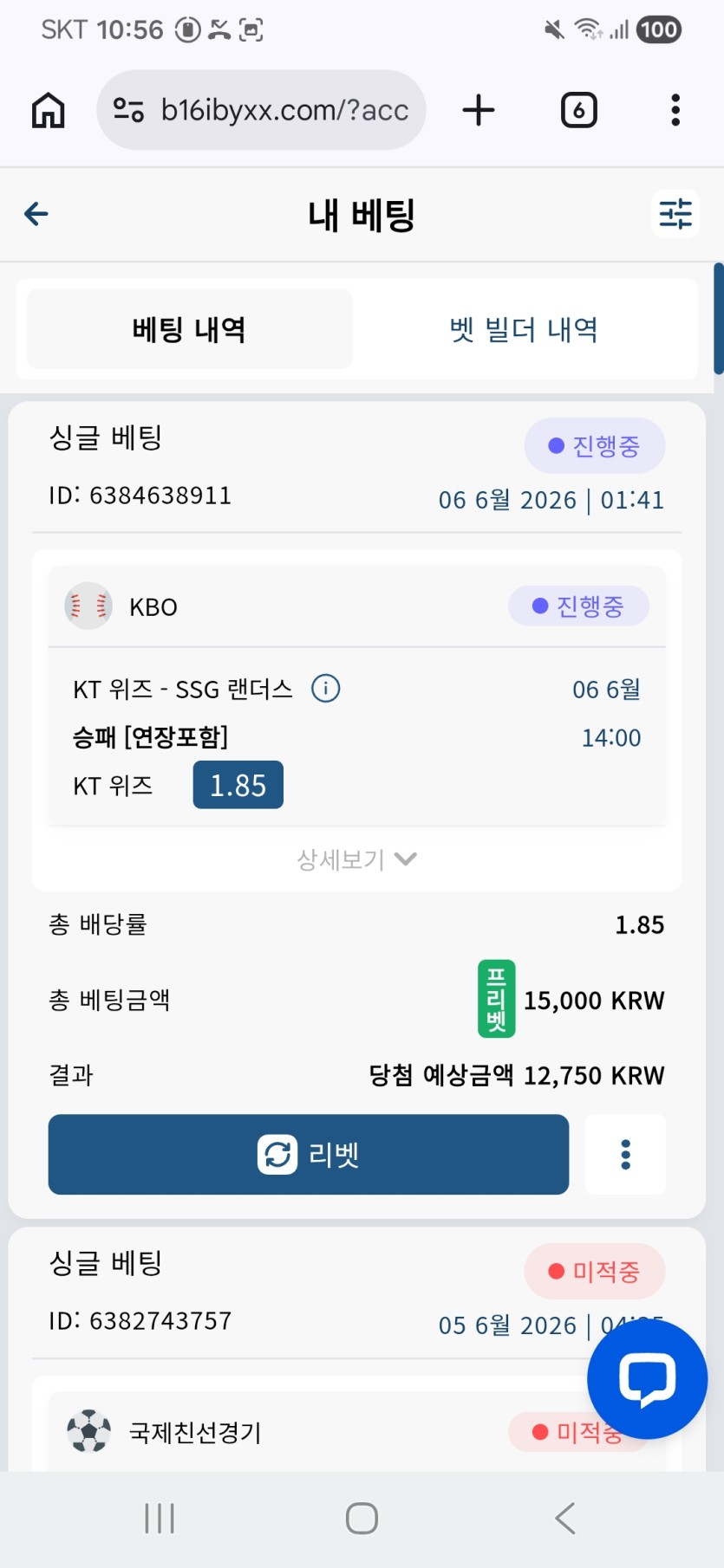 Kt 밥값 좀 벌어보자(0)