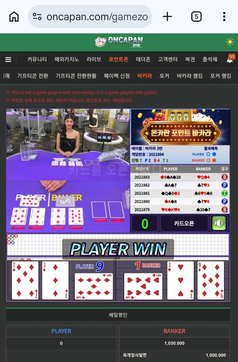 에라잇ㅋㅋㅋㅋㅋㅋ(0)