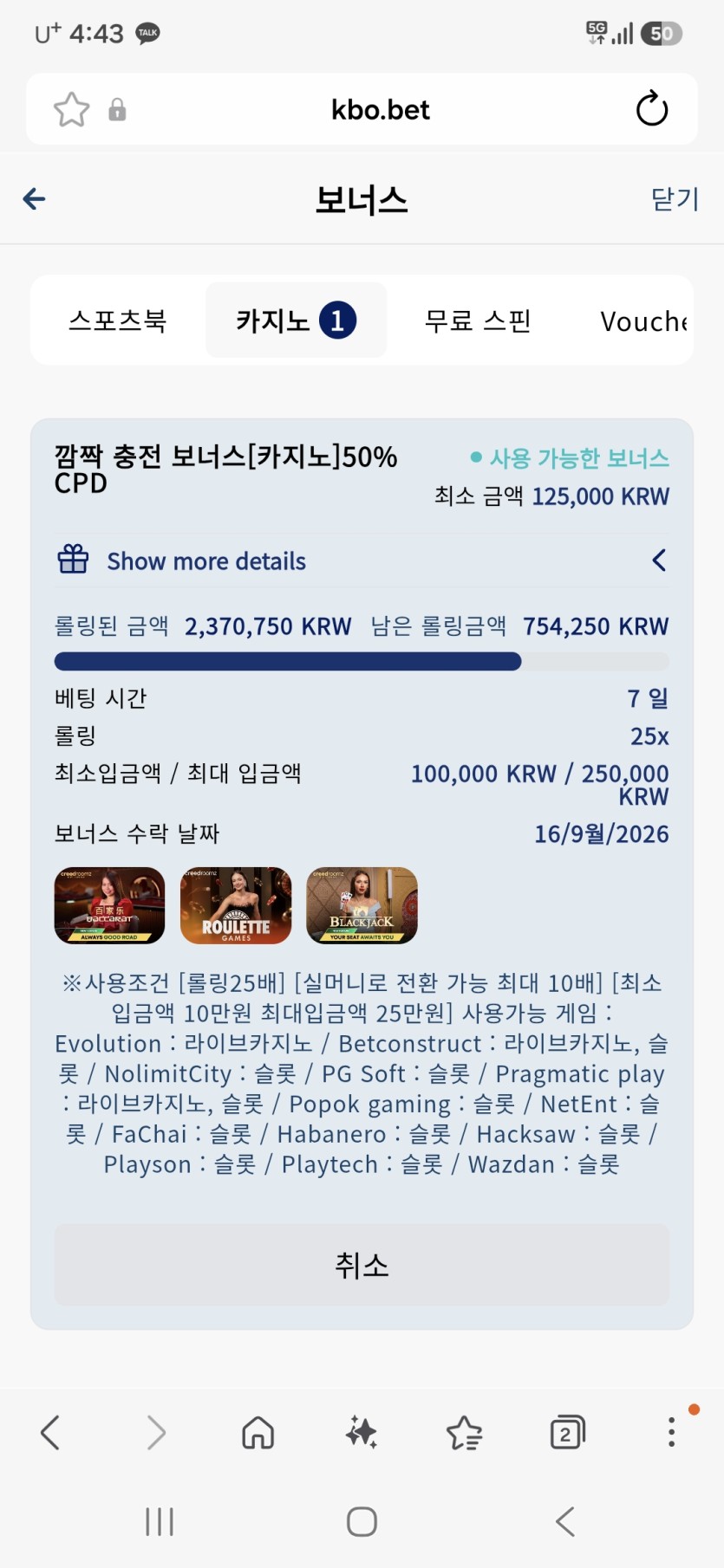 아오.. 거의다 왔는데(0)