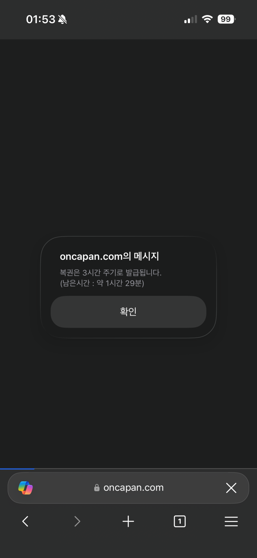 이건 못참습니다 ㄹㅇ(0)