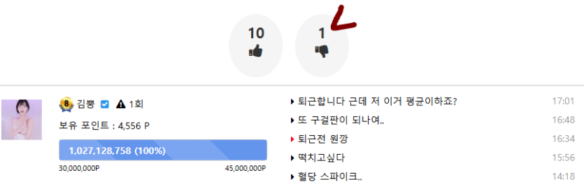 그의 향기가 난다.(0)