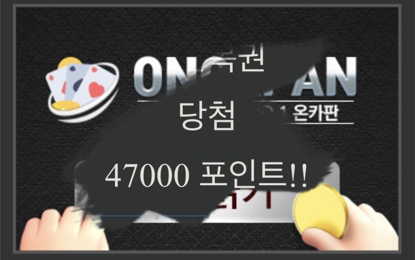 5개월만에 오신 분(0)
