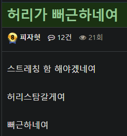 아니이렇게(1)