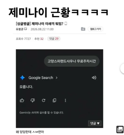 너 왜이렇게 당당하냐 ㅋㅋㅋ(0)