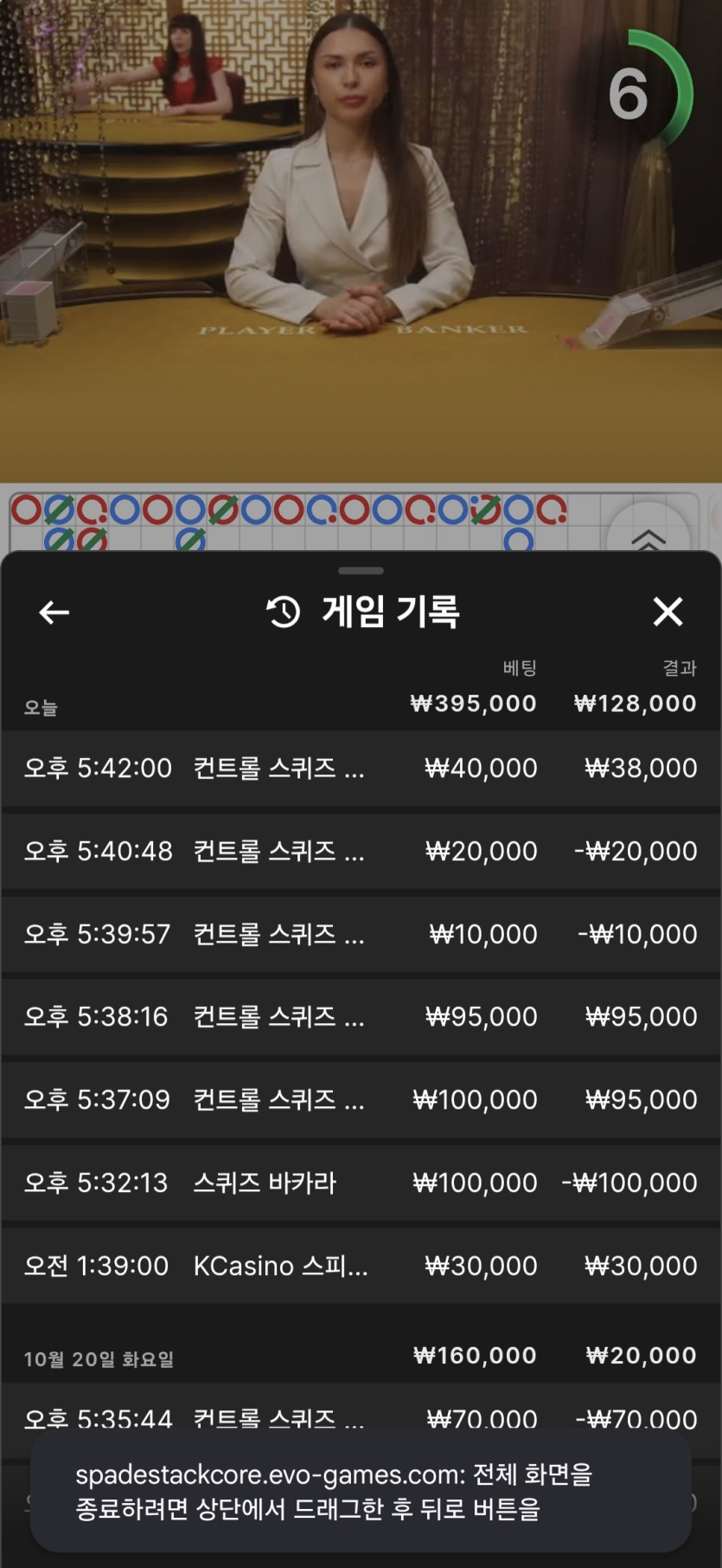 후우(0)