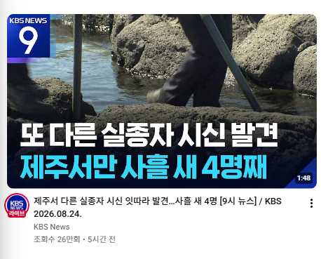 진짜 공포의제주도(0)
