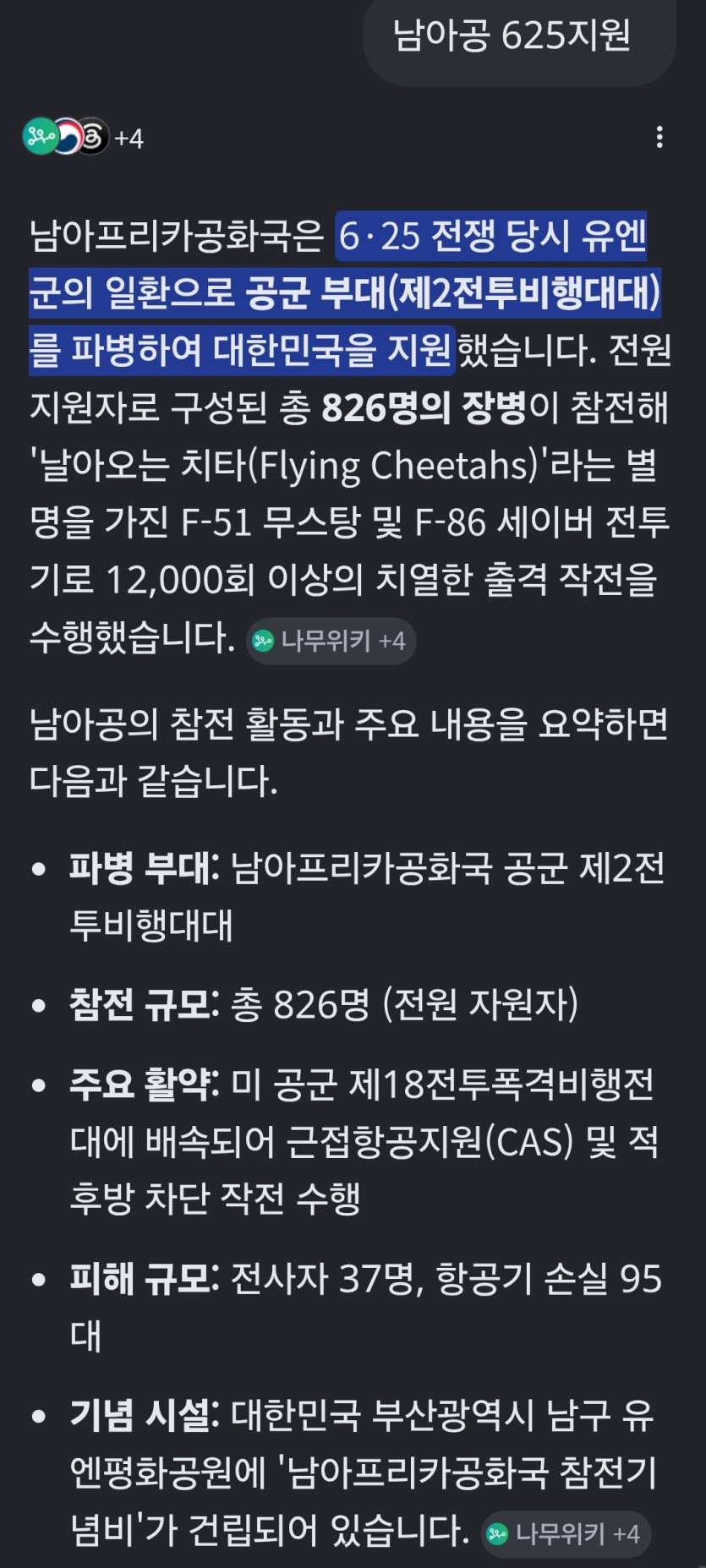 은갚 족지립니다 ㄷㄷ...(0)