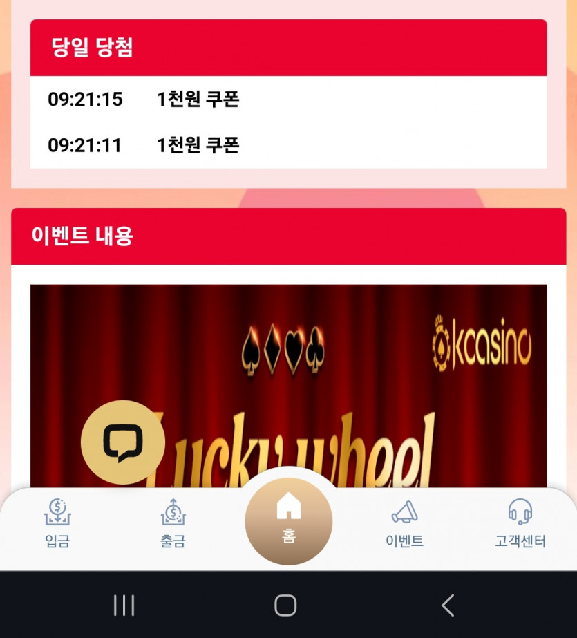 K카는 진짜 십새네요(0)