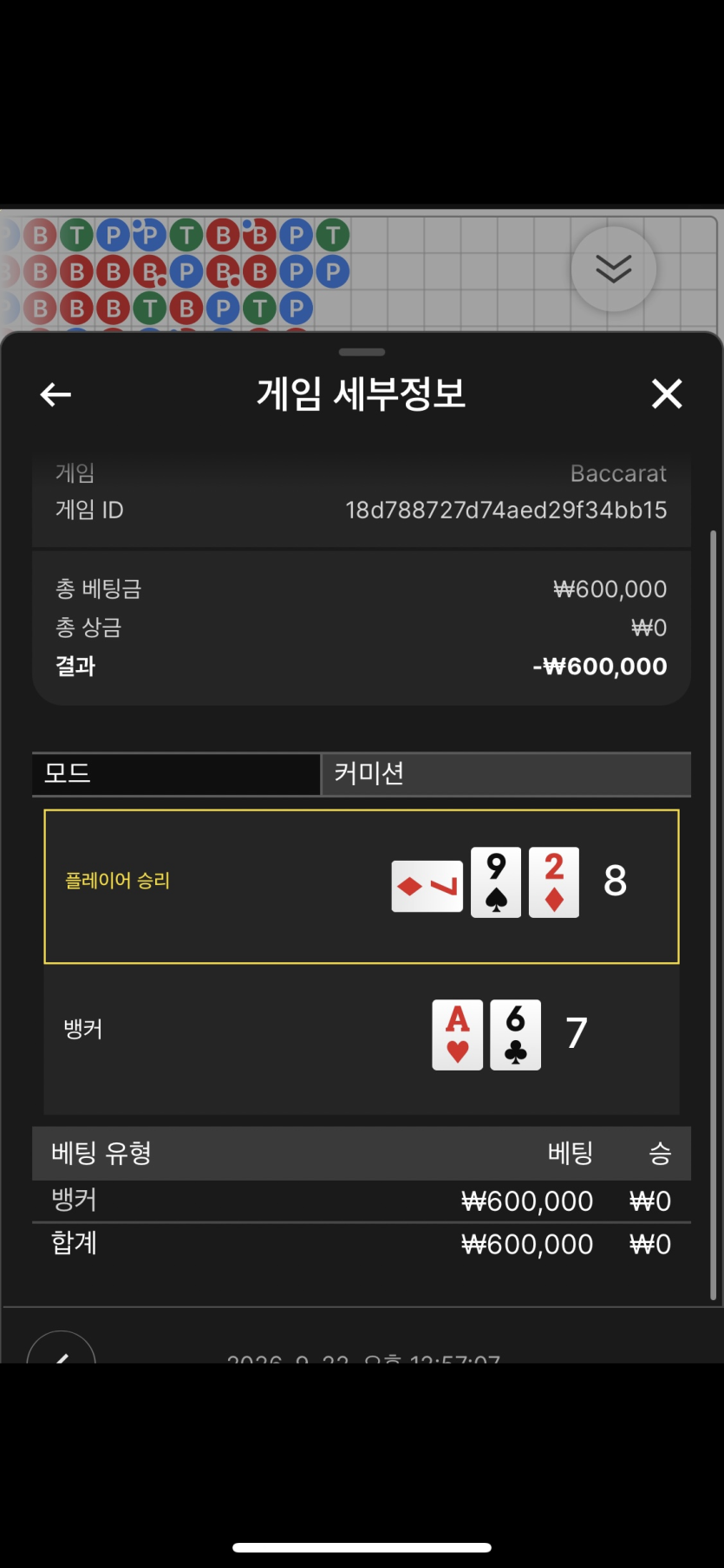 야이.. 리발래끼야(0)