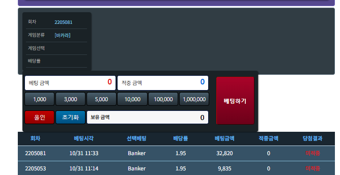 킹재쿠님- 해외살기님  3만릴 사후실패(0)