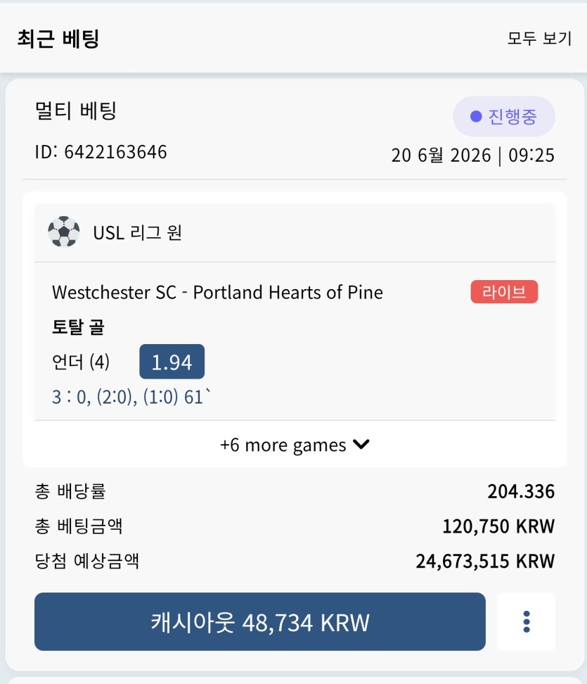 아침 200배 베팅으로 시작합니다(0)