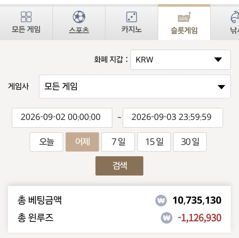 넣뺐하시나요?(0)