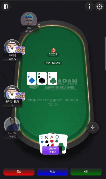 방금 포커 오류 머죠(0)