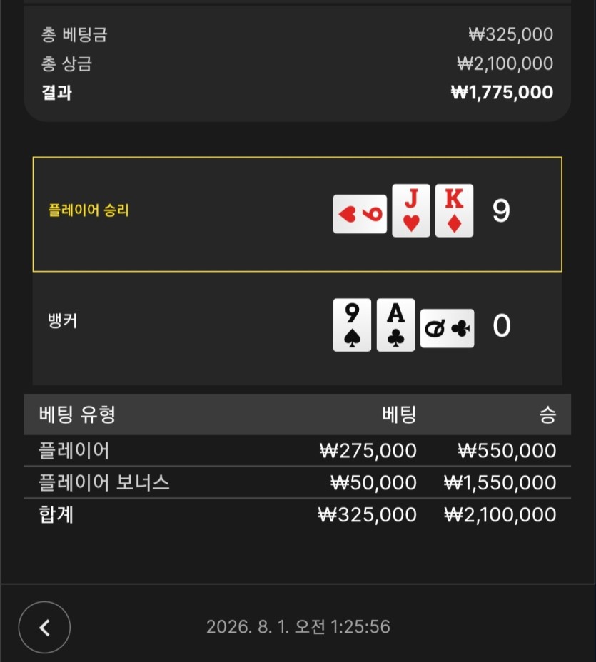실적겜 09라니..(0)