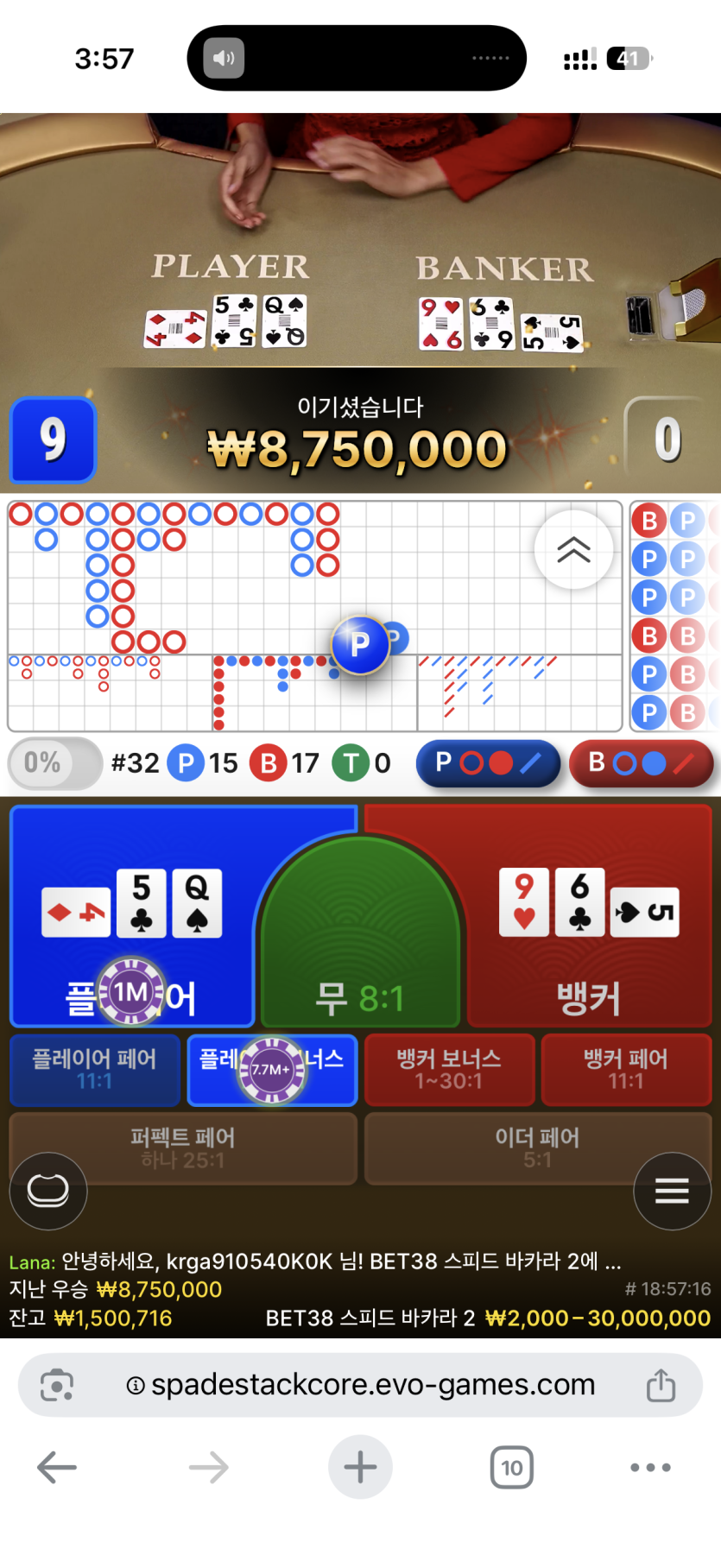 천만원 영구...(0)