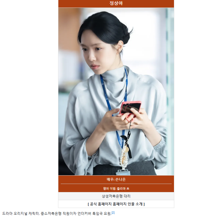김부장에 손나은이 나왔는거 이제 알았네 ㅋㅋ(0)