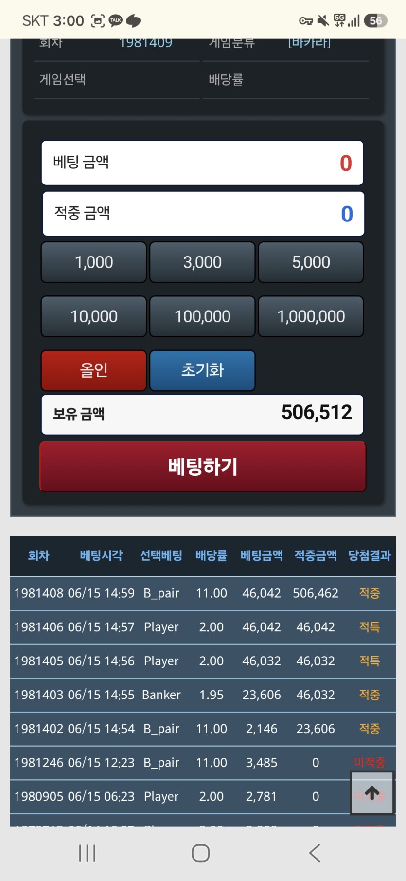 신세계 카트카트 ㅅㅅ(0)