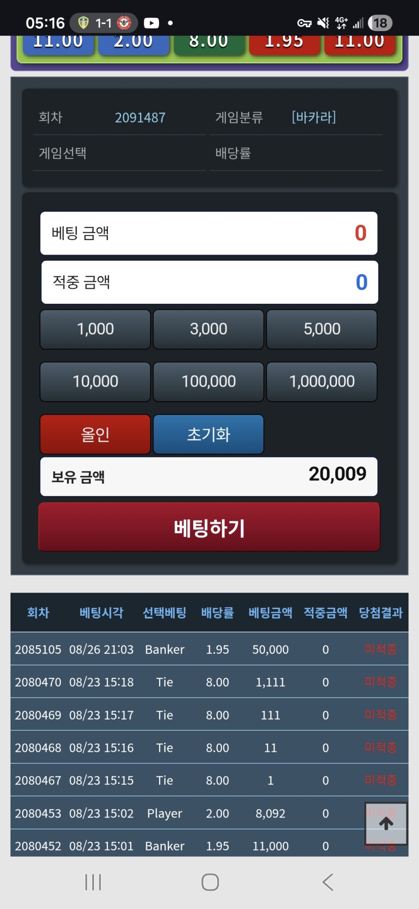 26.08.31 포근협 인증(0)