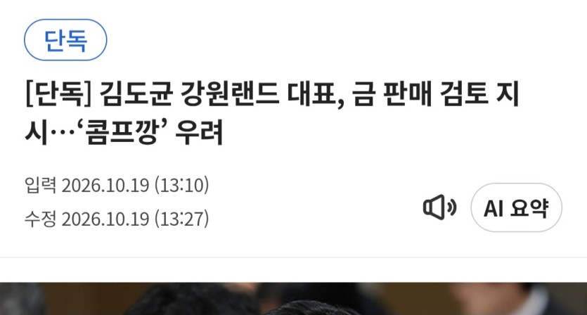 역시 무식이형 말이 옳았군요(0)