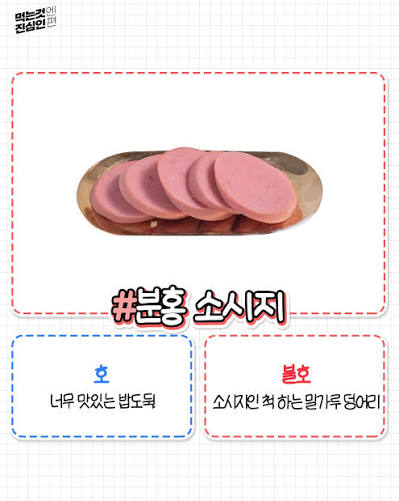 호불호 테스트(0)