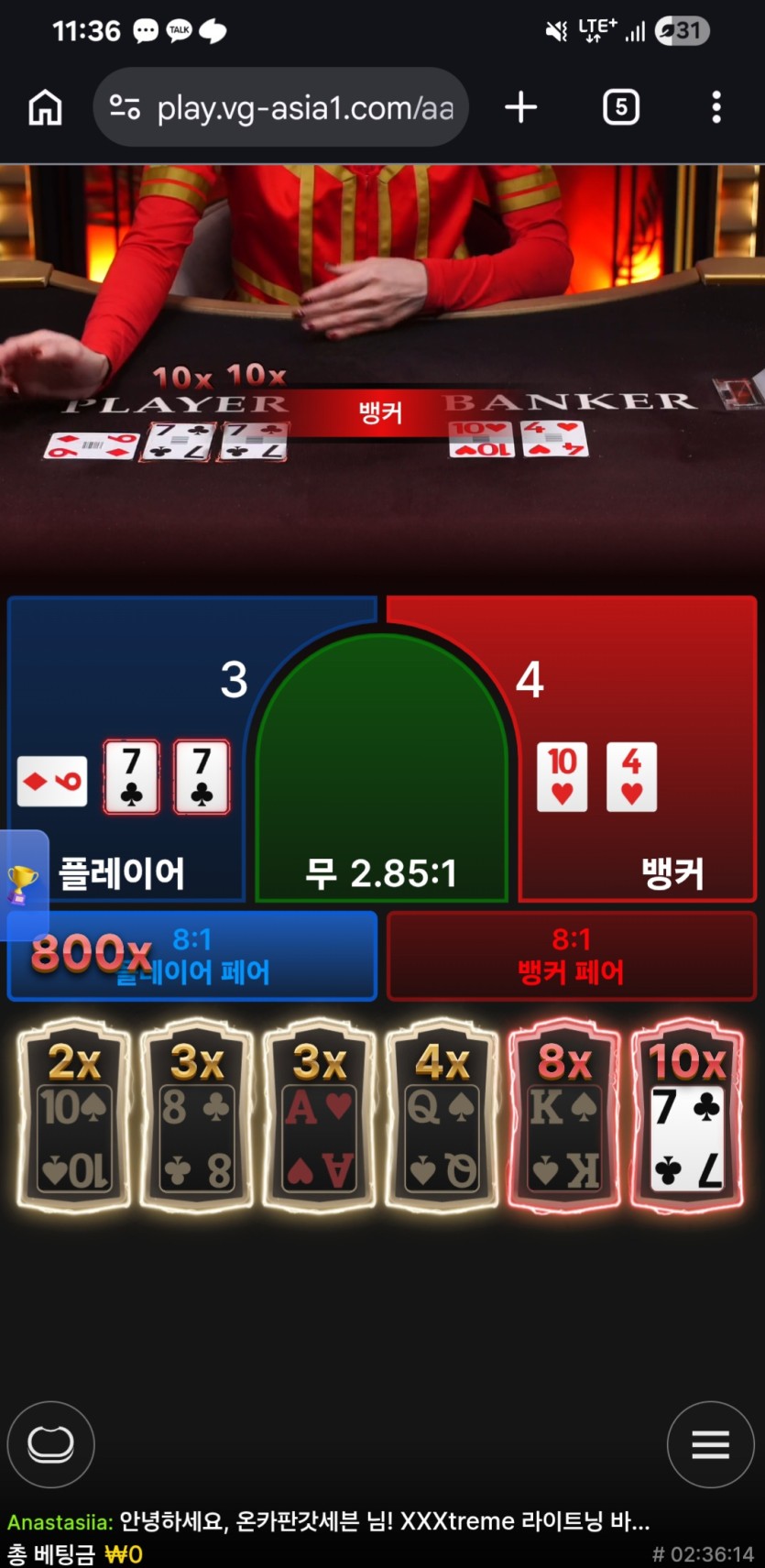 와 이거 직관(0)