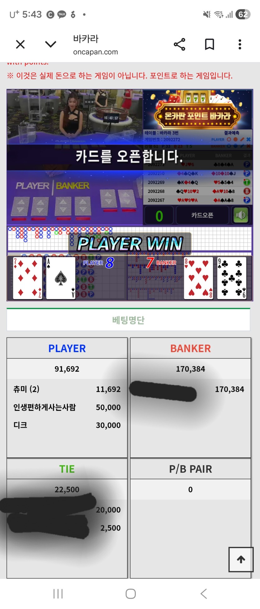 천천히님배) 5만릴 일억벌자님 사후성공(0)