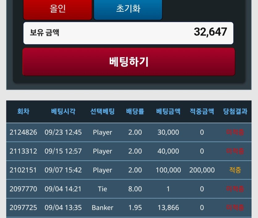 0928 트D포근협 인증(0)
