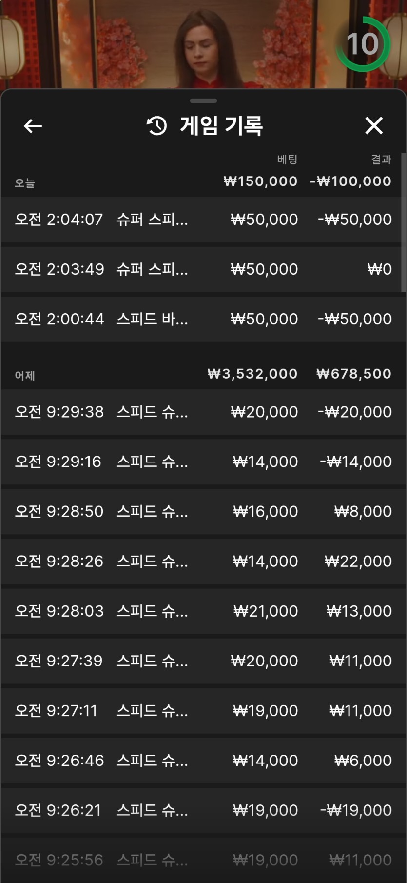 다오님배 3만릴깡 사전인증(0)