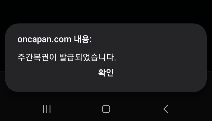 주복이 어서오고~(0)