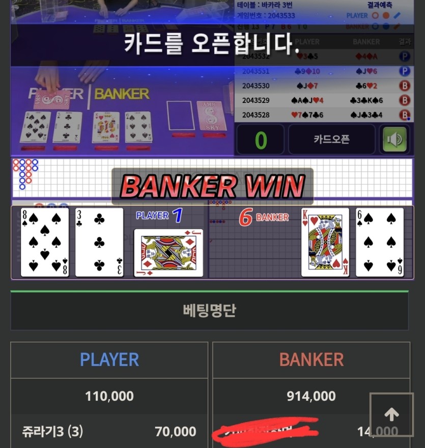 돈벌면다어디로님배 전업주부님 부자련님 7만릴사후인증(0)
